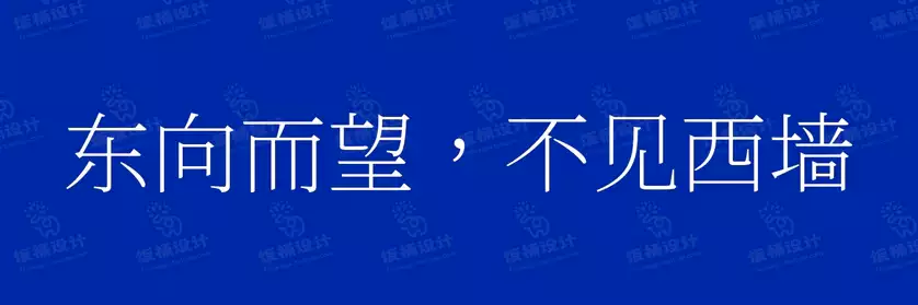 2774套 设计师WIN/MAC可用中文字体安装包TTF/OTF设计师素材【528】